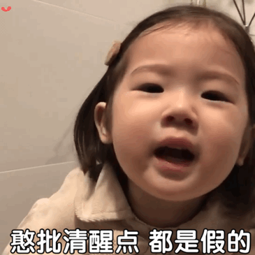 金雪动态表情包合集|不骚能死吗