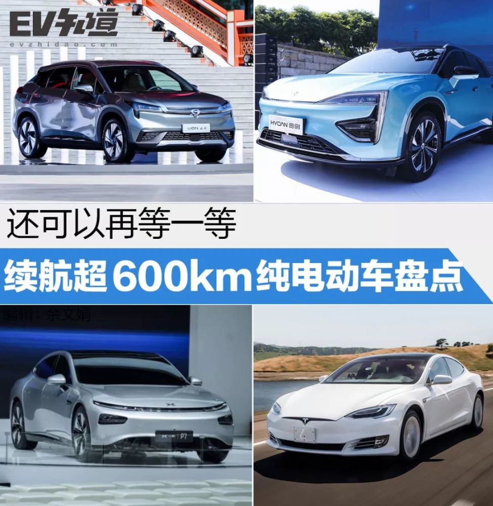 续航,纯电动车,特斯拉model s,车型,纯电动suv,续航里程,长续航,荣威