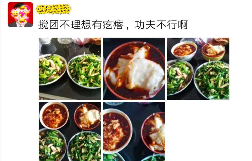 6个陕西朋友宅家没事干,晒美食被喷,"现在还有心情发美食?"