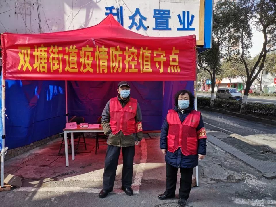 疫情不退,我们不撤-高岗里社区党员踊跃报名,坚守一线