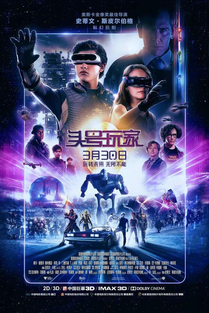 动作片,科幻片,犯罪片,高智商,欧美电影