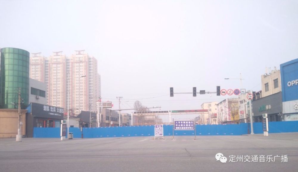 "封"路之后的定州城!