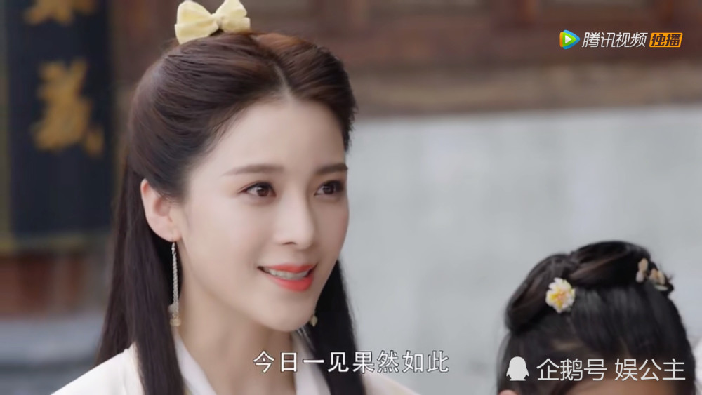 赵樱子一出场仙气十足,好像小龙女