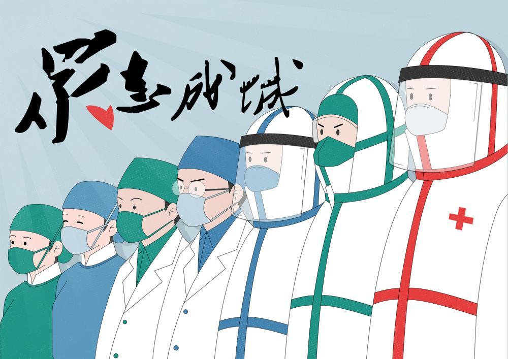 疫情,新冠肺炎,预防新冠肺炎,防疫,健康