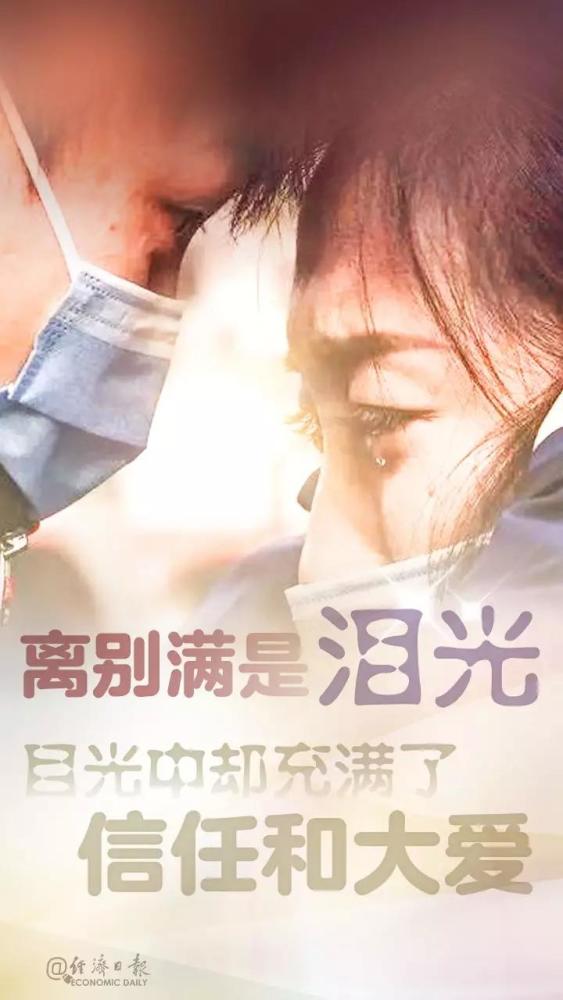 太好哭……12个感动瞬间,张张戳中心窝