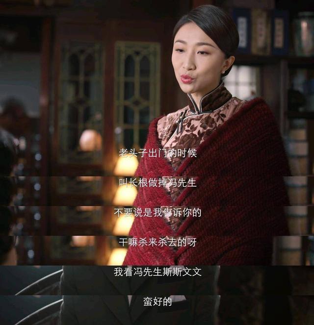 《新世界》七姨太被徐天劫持,沈世昌放弃杀金海,她的身份不简单