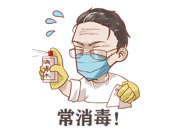 注意:白酒不能达到消毒效果.