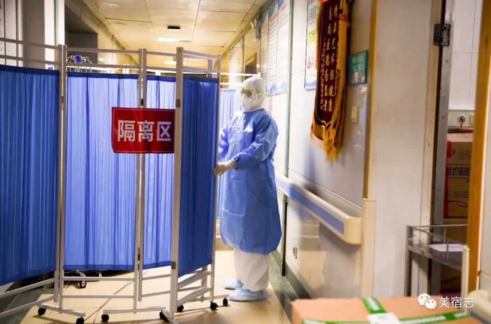 隔离区——桂林抗疫24小时