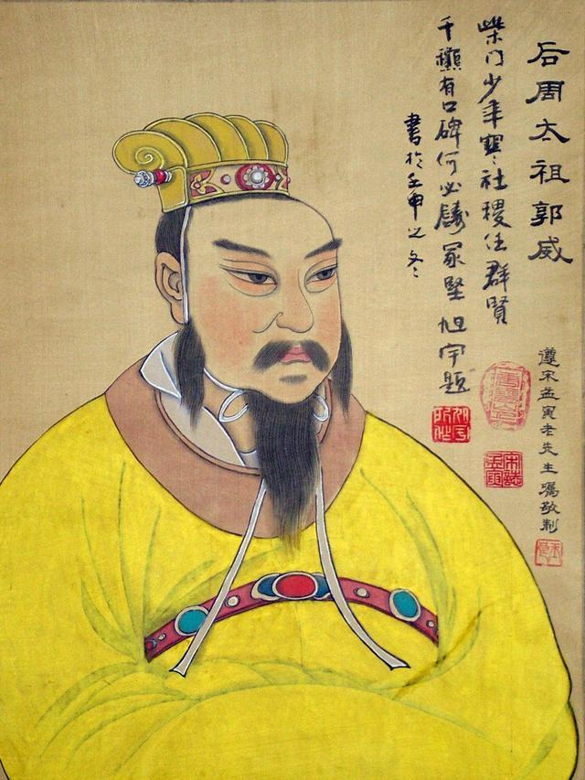 一代雄主郭威:从草根逆袭成为皇帝,亲身授课教赵匡胤黄袍加身