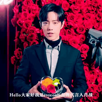 点击查收肖战的情人节来电-看点快报