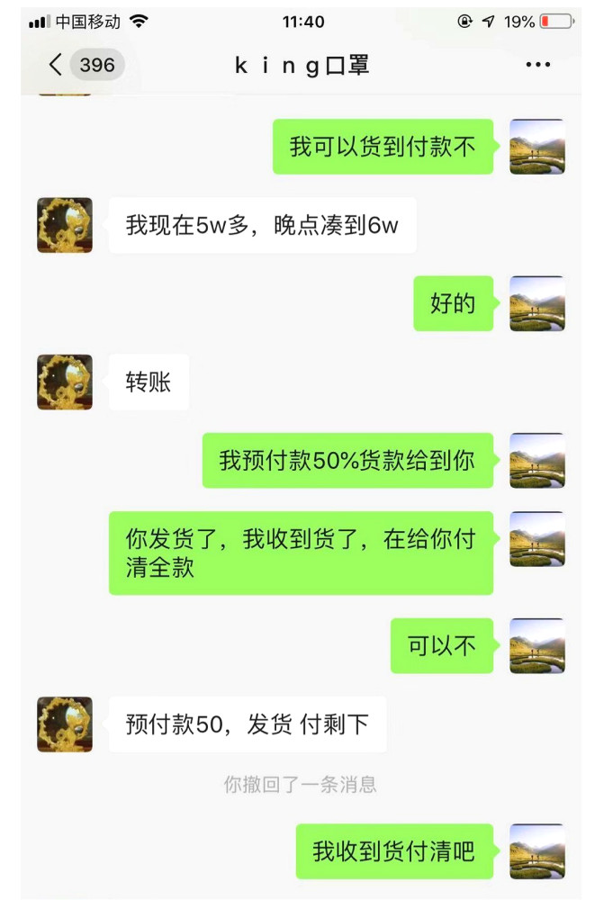 黄智博因口罩诈骗案被捕,这条大花棉却瞬间走红,土潮土潮的