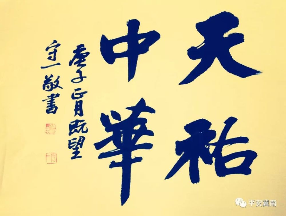 艺起抗疫,鼓舞士气,祝福祖国