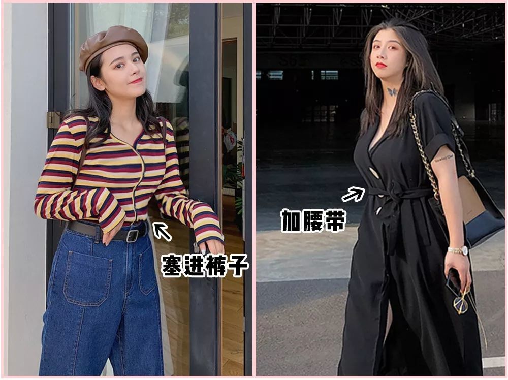 微胖女孩穿搭3大技巧,开春这样穿太