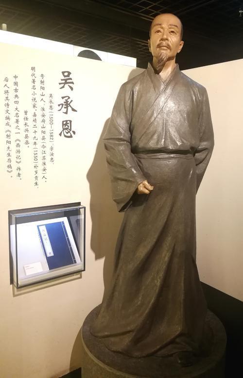 西游记,专家,吴承恩,明朝,马思齐