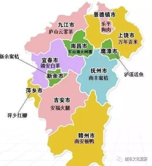 赣东北,江西,南昌,景德镇,长三角,长江,赣西,上饶