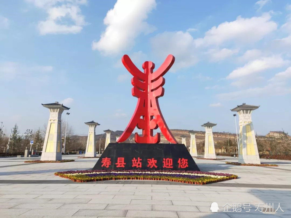 直击疫情下的寿县高铁站,附长三角铁路临时调整运输方案