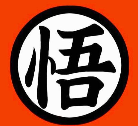 悟空的好认,唯独他的有两个字!