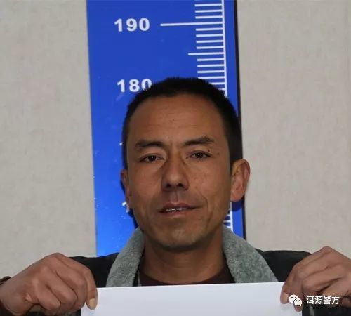 洱源县公安局关于公开征集以杨旗花为首犯罪团伙违法犯罪线索的通告