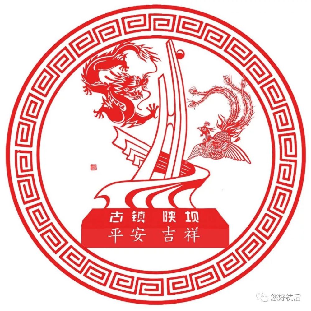 剪纸艺术,郭永增,工艺美术,民间工艺美术,非物质文化遗产