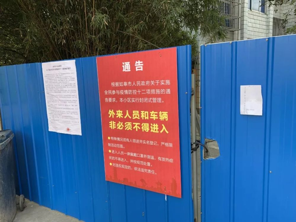 疫情街道开无收入证明 腾讯网