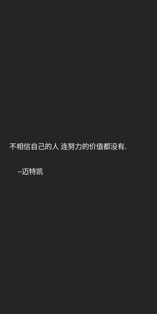 《火影忍者壁纸》经典语录手机壁纸,一人说一句自己喜欢的语录吧