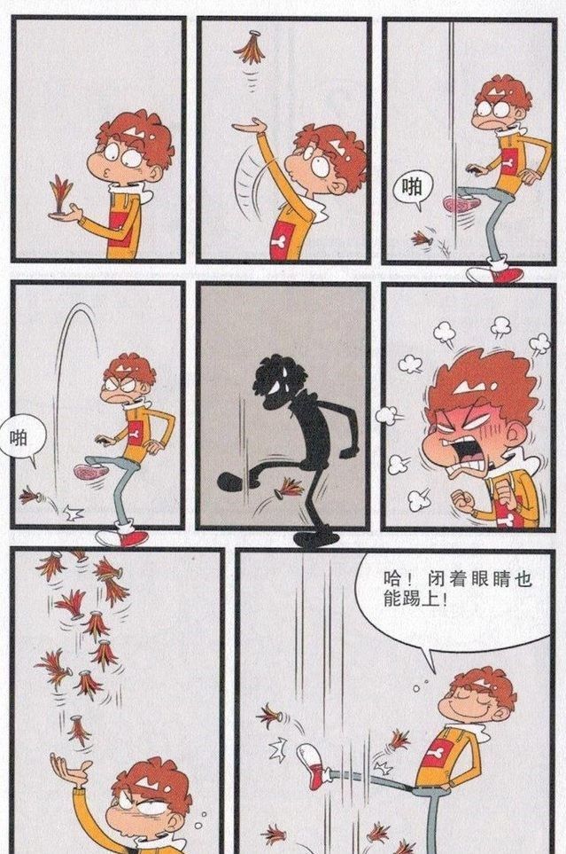 搞笑漫画:阿衰在操场踢毽子,看了大脸妹才知道什么叫厉害