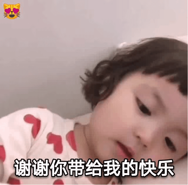 今天最火热图,抖音表情包!