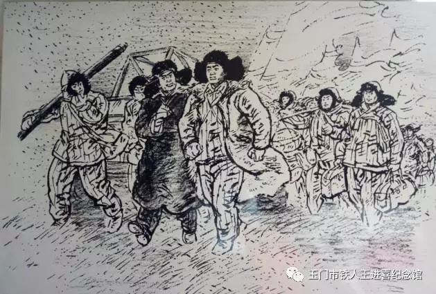 《铁人王进喜》连环画