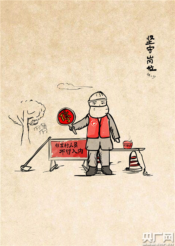 江西漫画家创作主题漫画 为武汉加油