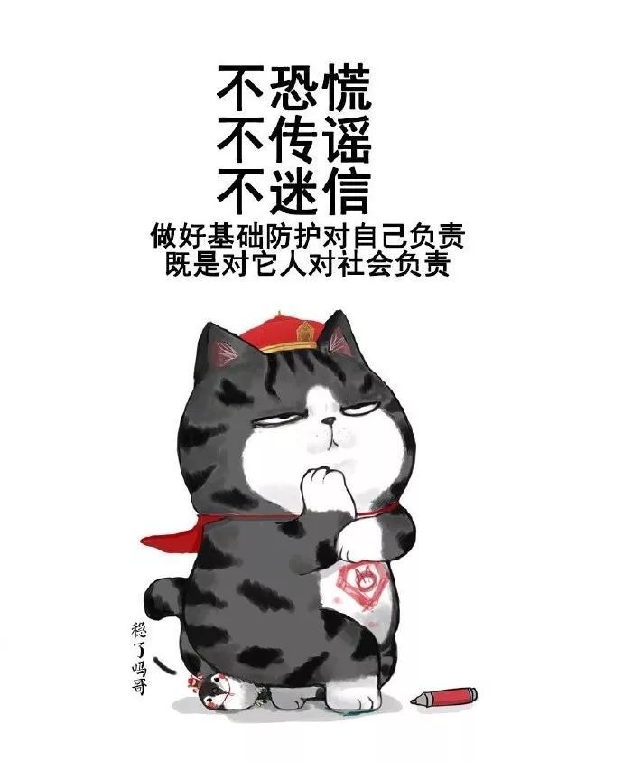 就喜欢你看不惯我又干不掉我的样子,美院男神笔下的漫画圈粉450万