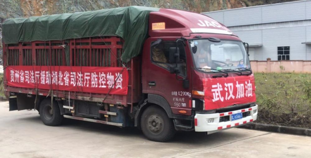 2月4日,第一批防疫物资"三氯异氰尿酸" 消毒剂装车运往湖北抗疫一线