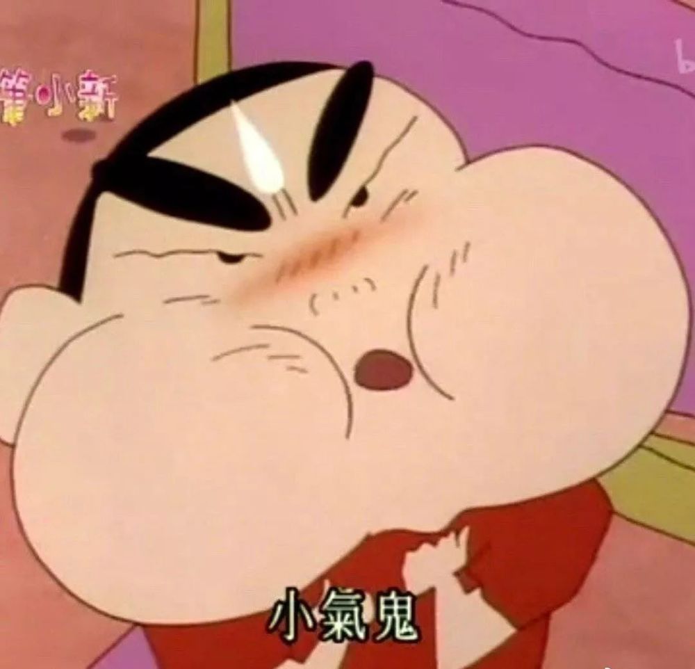 表情包 呜