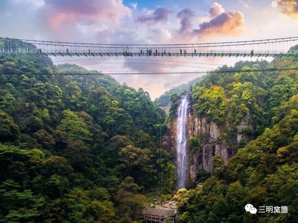 沙县淘金山景区