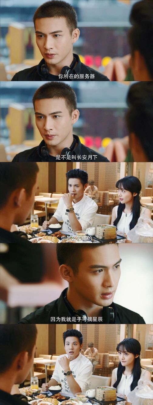 张彬彬,杨幂