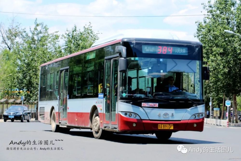 "百万级的豪车"——北京公交青年牌jnp6120gc客车