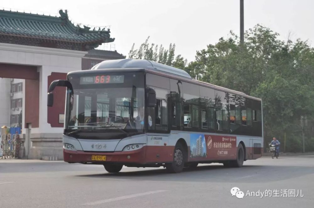 "百万级的豪车"——北京公交青年牌jnp6120gc客车