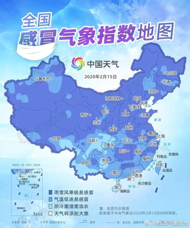 江西,下雪,南昌,疫情,通知