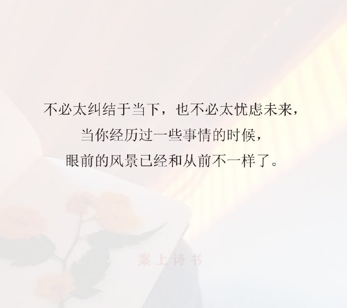 村上春树,小说,一句话,语录