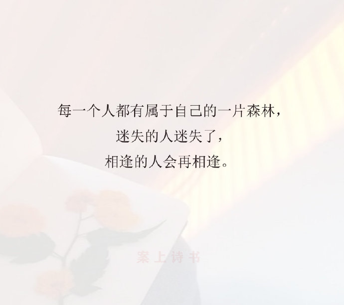 村上春树,小说,一句话,语录