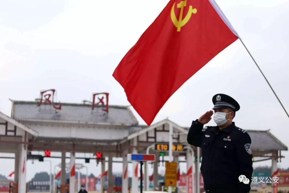 疫情"大考"——遵义公安这样做