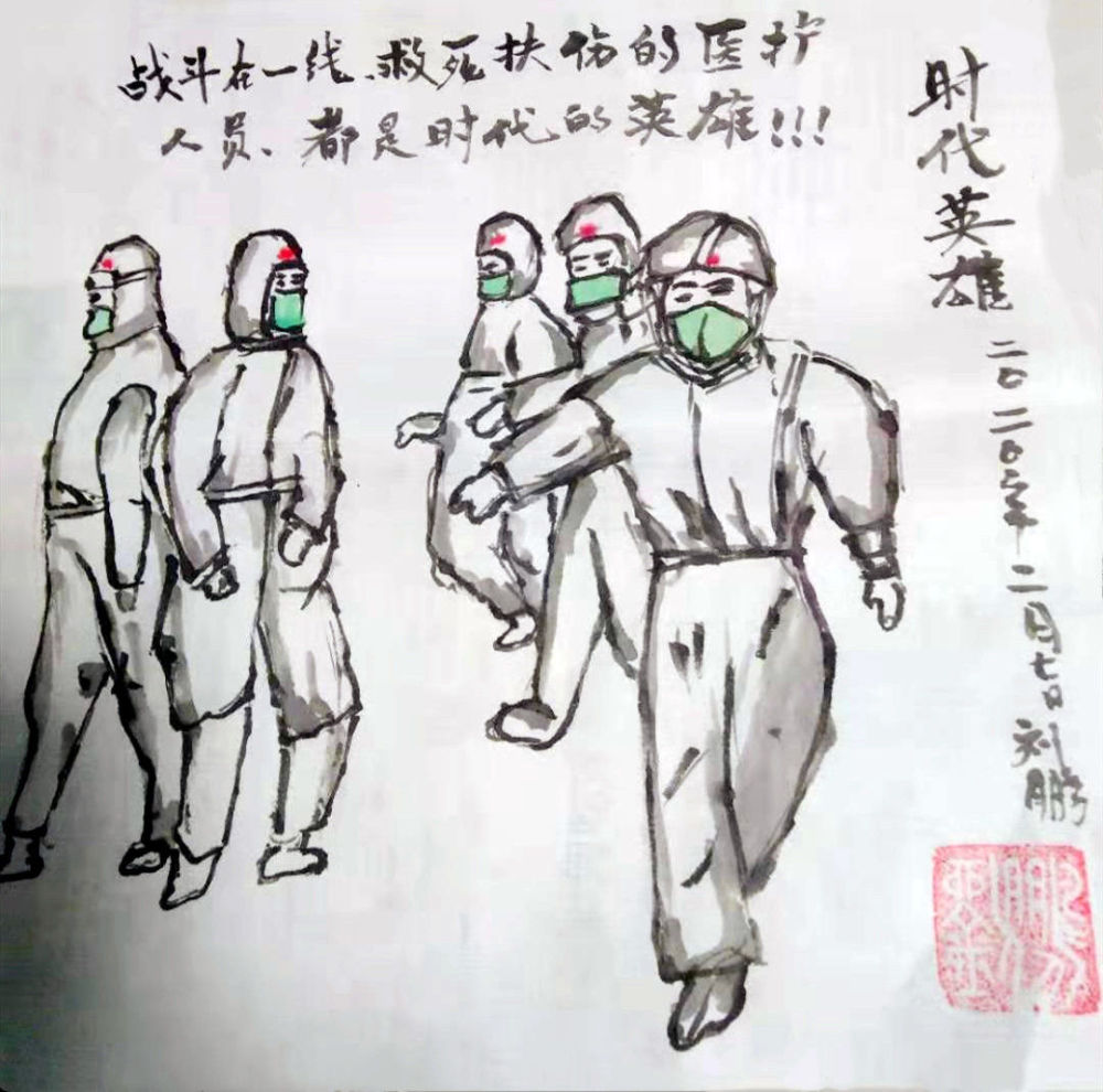刘少福,新冠肺炎