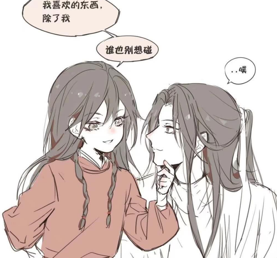 《天官赐福》:比起飞升谢怜好像更热衷于收破烂,破烂神做久了果真会