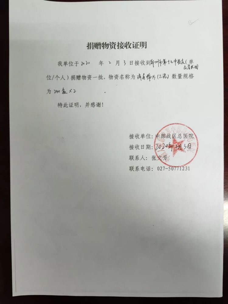 抗击疫情,我们在行动