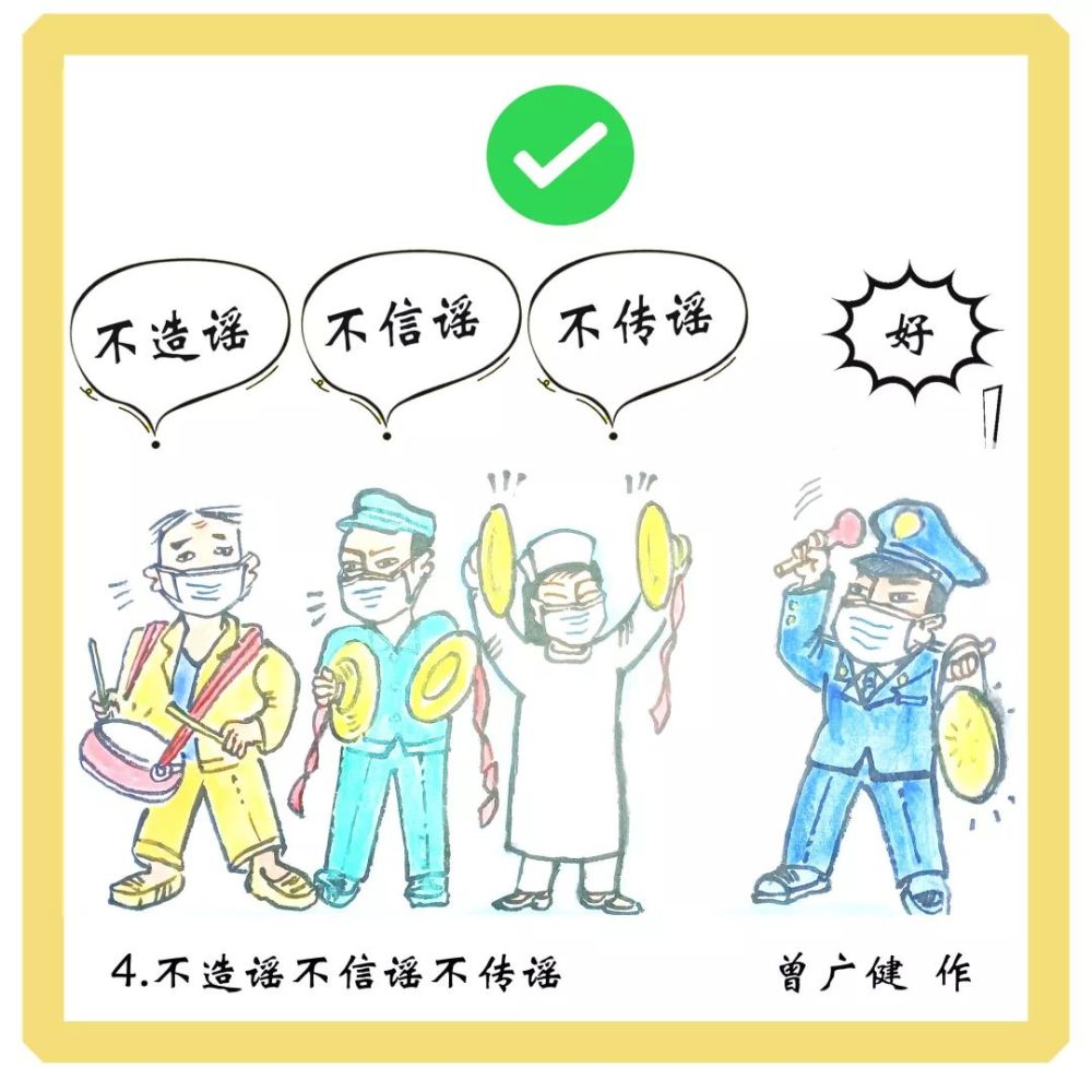 疫情防控期间柳州"文明十条"出炉,你能做到几条?