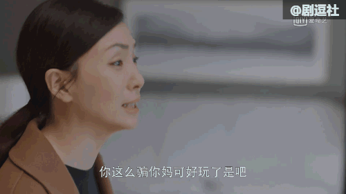 《小欢喜》里面的宋倩逼孩子逼得那么紧,英子去他爸爸那边玩被妈妈
