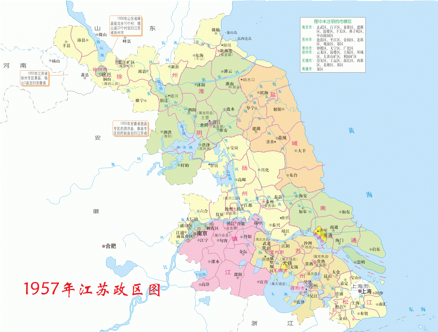 徐州个县区人口_徐州县区高铁站(2)
