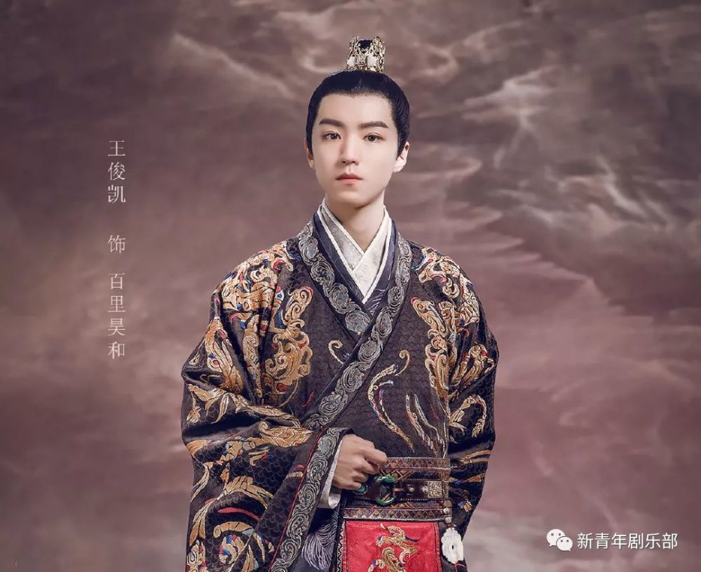 吴磊饰演的百里鸿烁,是快意执剑,一腔热血的少年公子,宋祖儿饰演生性