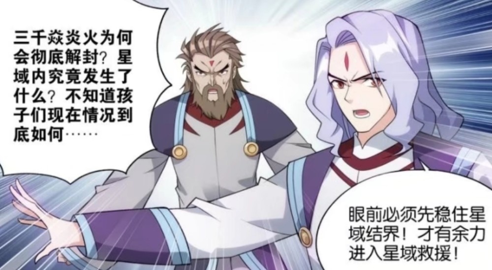 斗破苍穹:丹塔三巨头无法抽身,萧炎,曹颖处于危险之中