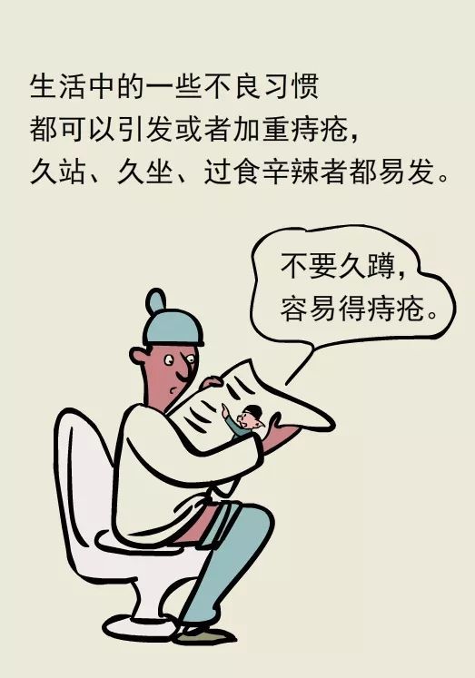 居家防病毒,却防不了小痔疮?想解决,方法可不是千篇一律!