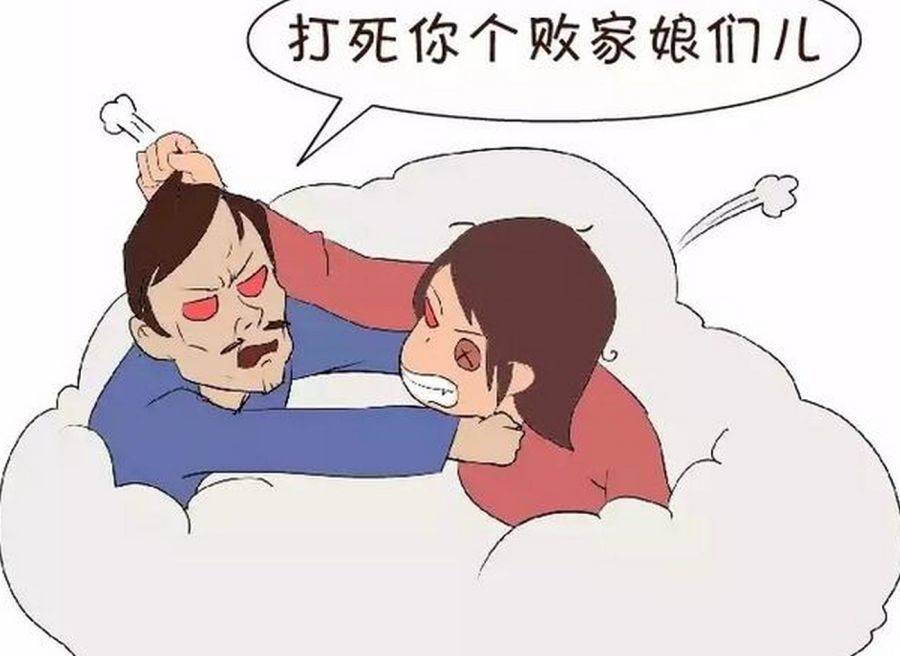 搞笑:父母因为喝酒问题打架,为什么遭殃的却是无辜的我